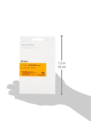 Amazon | シャープ 電子辞書用コンテンツカード リーダーズ英和カード